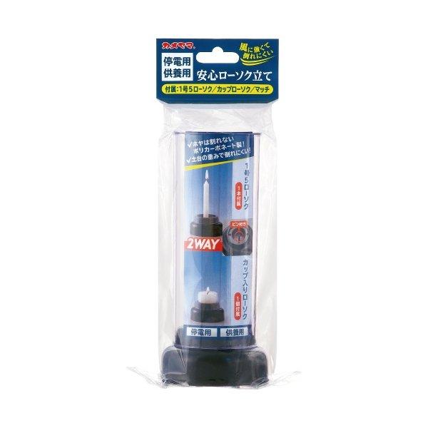 マッチ、クリアカップ、大ローソク１号５×各１個付 4901435212760 線香ローソク・アロマ:仏具・その他広告文責：アットライフ株式会社TEL 050-3196-1510 ※商品パッケージは変更の場合あり。メーカー欠品または完売の際、...