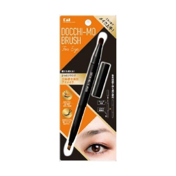 貝印 KQ3140 Docchi-mo Brush for Eye アイメイク用ブラシ 101-62583   4901601303858  広告文責：アットライフ株式会社 TEL 050-3196-1510   ※商品パッケージは変更の場...