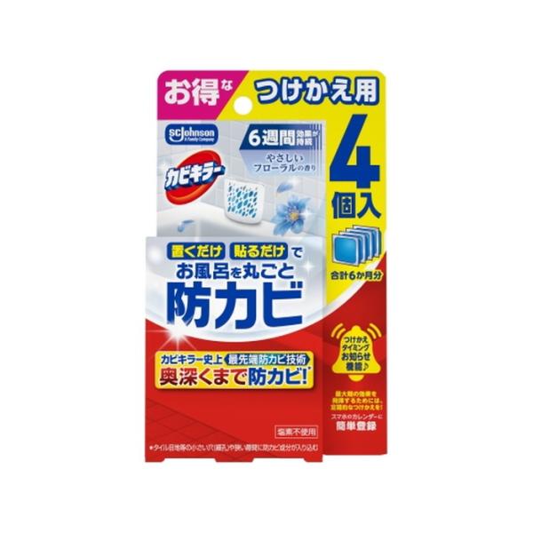 (あわせ買い1999円以上で送料お得)ジョンソン カビキラー お風呂に置くだけ 防カビジェル やさしいフローラルの香り つけかえ用 4個入
