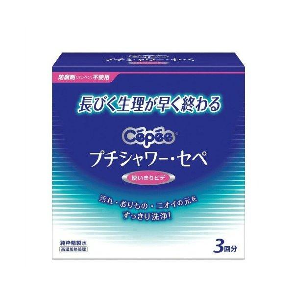 広告文責：アットライフ株式会社TEL 050-3196-1510 ※商品パッケージは変更の場合あり。メーカー欠品または完売の際、キャンセルをお願いすることがあります。ご了承ください。