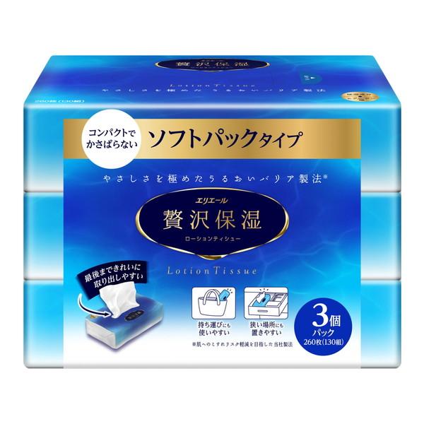 大王製紙 エリエール 贅沢保湿 ソフトパック ローションティシュー 260枚(130組)×3個パック保湿ティシュー ティッシュ ティッシュペーパー 4902011103496 紙製品:ティッシュペーパー広告文責：アットライフ株式会社TEL ...