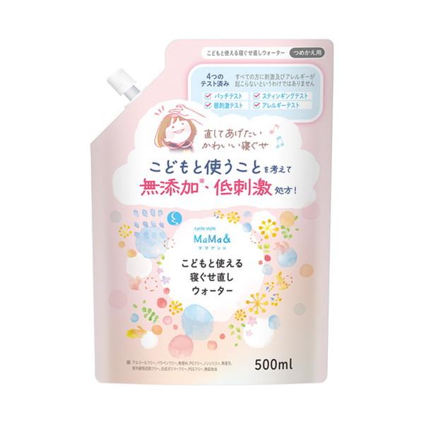 (あわせ買い1999円以上で送料お得)第一石鹸 サイクルスタイル ママアンド こどもと使える 寝ぐせ直し ヘアウォーター つめかえ用 500mL