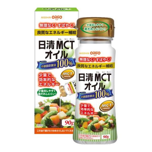 (あわせ買い1999円以上で送料お得)日清オイリオ MCTオイル PET 90g