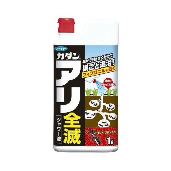 (あわせ買い1999円以上で送料お得)フマキラー カダン アリ用殺虫剤 アリ全滅シャワー液 1L