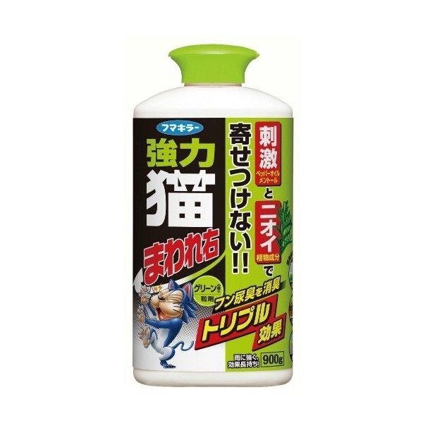 他サイト： (あわせ買い1999円以上で送料お得)フマキラー 強力 猫まわれ右 粒剤 グリーンの香り 900gの商品画像