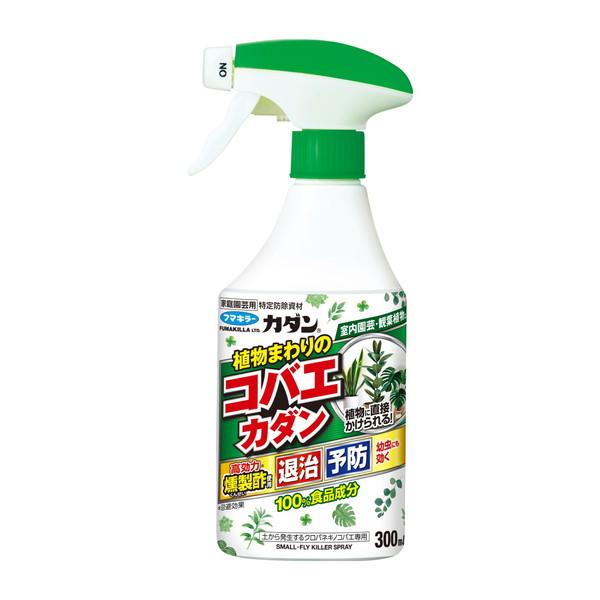 フマキラー 植物まわりのコバエカダン 300ml4902424451535植物のまわりのコバエに！虫よけ・殺虫・園芸品:園芸用品:その他園芸用品広告文責：アットライフ株式会社TEL 050-3196-1510※商品パッケージは変更の場合あり...