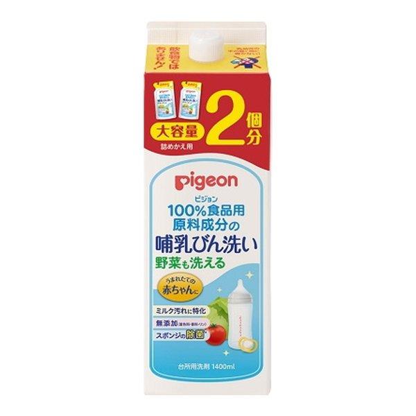 ピジョン 哺乳びん洗い つめかえ用 1400mlうまれたての赤ちゃんに 哺乳瓶 洗剤 ほ乳びん 4902508009782 ベビー用品・オムツ:育児用品広告文責：アットライフ株式会社TEL 050-3196-1510 ※商品パッケージは変更...