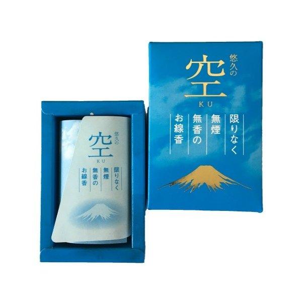 (あわせ買い1999円以上で送料お得)マルエス 悠久の空 KU ミニ寸 線香 無煙 無香 70g