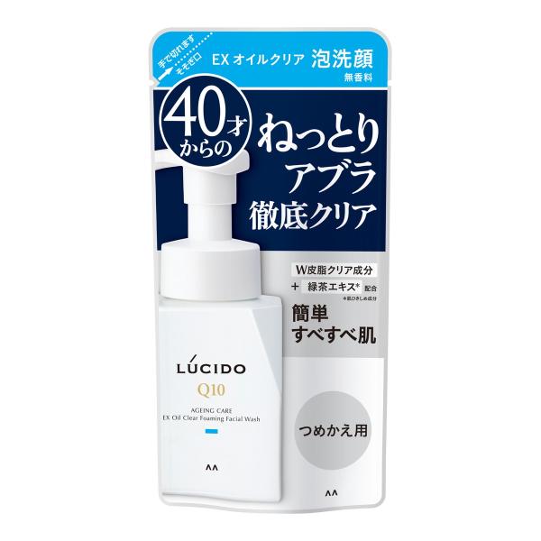 (あわせ買い1999円以上で送料お得)マンダム LUCIDO ルシード EXオイルクリア泡洗顔 つめかえ用 無香料 男性用 洗顔フォーム 130ml