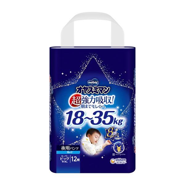 オヤスミマン (あわせ買い1999円以上で送料お得)ユニ・チャーム