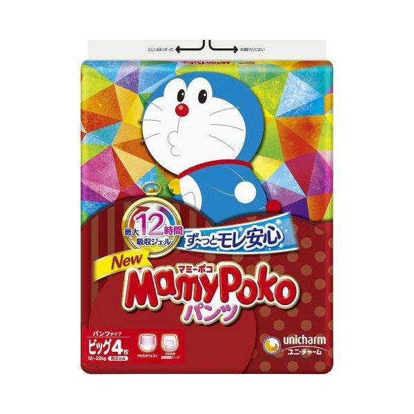 home-life_101-4903111236213