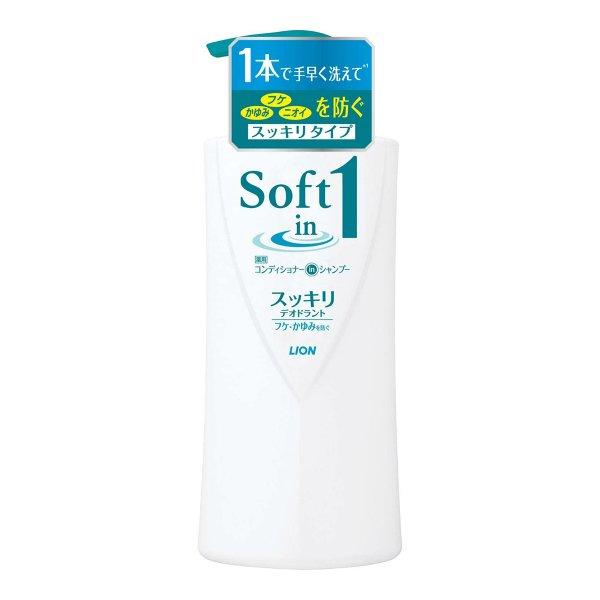 (あわせ買い1999円以上で送料お得)ソフトインワン シャンプー スッキリデオドラントタイプ ポンプ 520ml