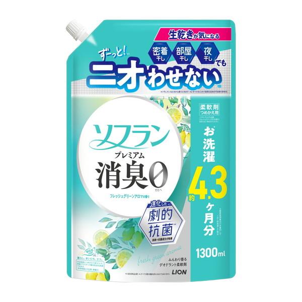 (あわせ買い1999円以上で送料お得)ソフラン プレミアム消臭 フレッシュグリーン アロマの香り つめかえ用 1300ml