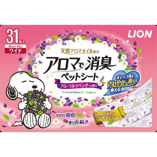 (あわせ買い1999円以上で送料お得)ライオン アロマで消臭ペットシート ワイド 31枚 ペット用品 犬