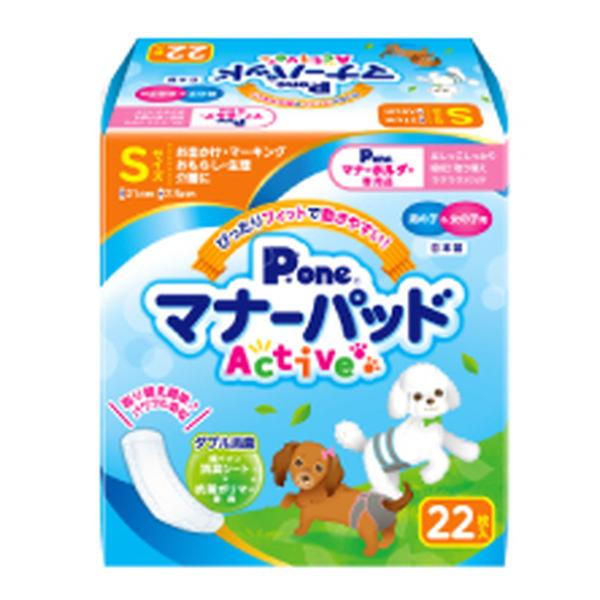 他サイト： (あわせ買い1999円以上で送料お得)第一衛材 P.one マナーパッド Active Sサイズ 22枚入 犬用の商品画像