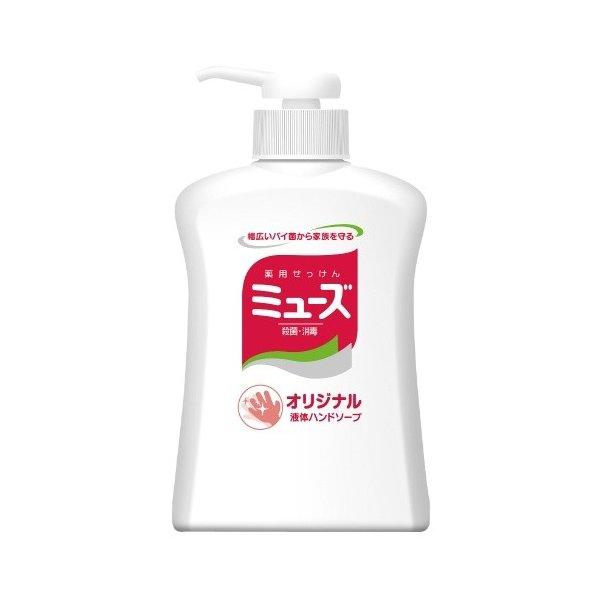(あわせ買い1999円以上で送料お得)液体ミューズ オリジナル 薬用ハンドソープ 250ml