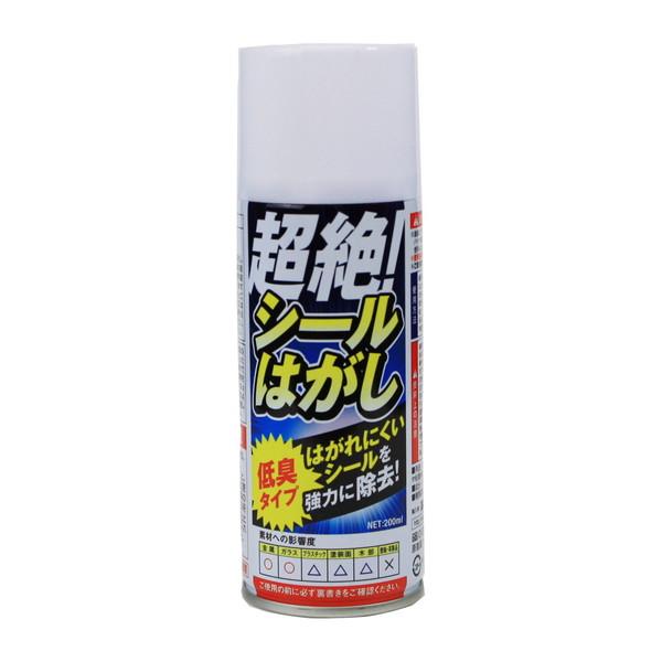(あわせ買い1999円以上で送料お得)高森コーキ 超絶! シールはがし スプレー 200mL