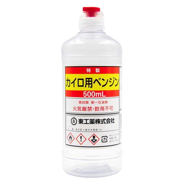 (あわせ買い1999円以上で送料お得)トーヤク 東工薬 カイロ用 ベンジン 丸ポリ 500mL