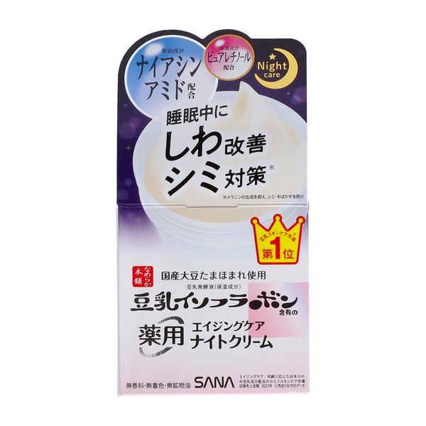 他サイト： (あわせ買い1999円以上で送料お得)常盤薬品工業 サナ なめらか本舗 薬用 リンクルナイトクリームホワイト 50g 医薬部外品の商品画像