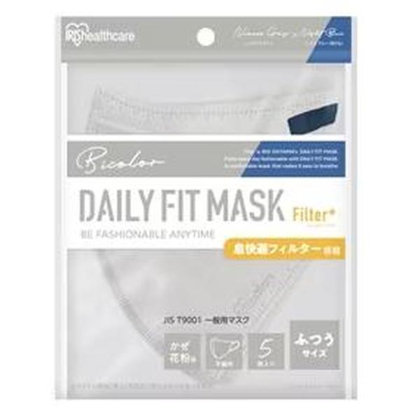 他サイト： (あわせ買い1999円以上で送料お得)アイリスオーヤマ DAILY FIT MASK フィルタープラス ふつう ニュアンスグレー×ナイトブルー 5枚の商品画像