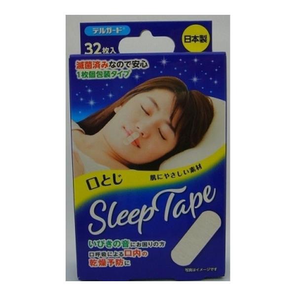 阿蘇製薬 デルガード 口とじ スリープテープ 32枚入いびきの音や口内の乾燥予防に。個包装。日本製。 4970883013014 衛生用品:絆創膏・ガーゼ:包帯・ガーゼ・その他広告文責：アットライフ株式会社TEL 050-3196-1510...