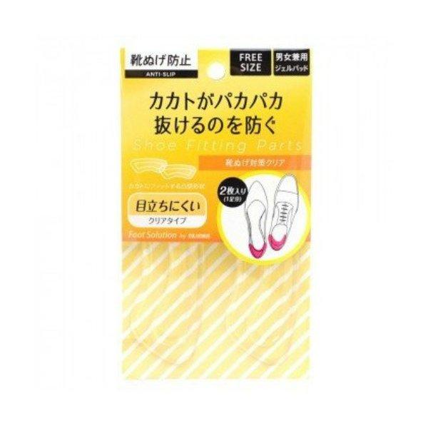 クリアで目立たないカカトの脱げ防止 4971671191679 お洗濯・衣類・靴ケア:シューケア・靴用品:中敷き・インソール広告文責：アットライフ株式会社TEL 050-3196-1510 ※商品パッケージは変更の場合あり。メーカー欠品また...