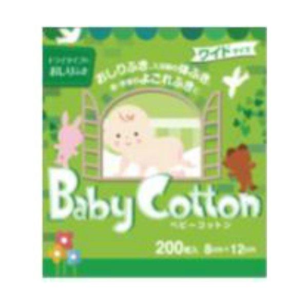 商品名：ベビーコットン ワイドサイズ 200枚入JANコード：4973202401042発売元、製造元、輸入元又は販売元：コットン・ラボ原産国：日本商品番号：101-44054広告文責：アットライフ株式会社TEL 050-3196-1510...