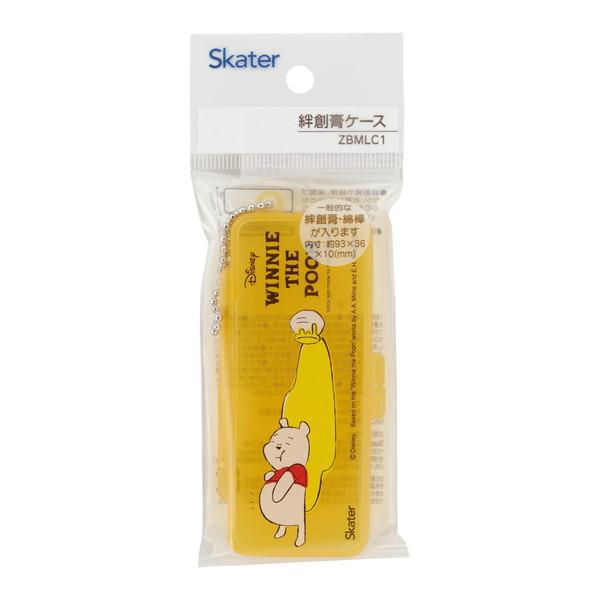 他サイト： (あわせ買い1999円以上で送料お得)スケーター ばんそうこうケース くまのプーさん ZBMLC1 チェーン付 絆創膏 ケースの商品画像