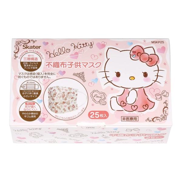 他サイト： (あわせ買い1999円以上で送料お得)スケーター MSKP25 子供 不織布マスク 25枚入 ハローキティ ●画像はイメージですの商品画像