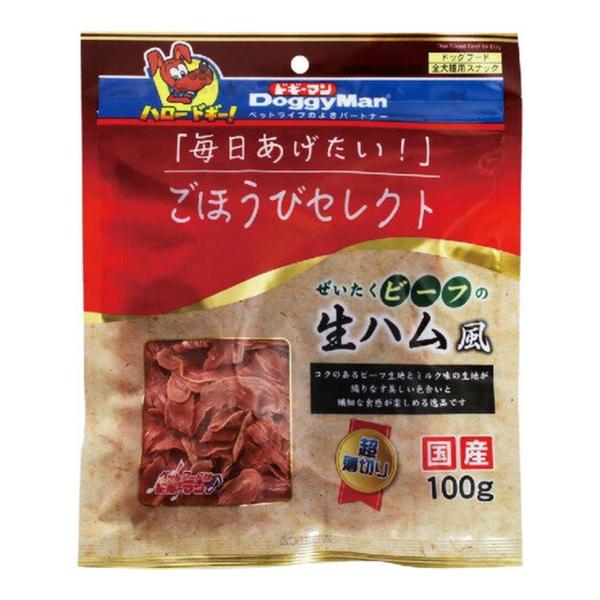 他サイト： (あわせ買い1999円以上で送料お得)ドギーマン ごほうびセレクト ぜいたくビーフの生ハム風 100g ドッグフード 全犬種用スナックの商品画像
