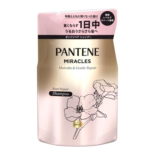 (あわせ買い1999円以上で送料お得)P&G パンテーン PANTENE ミラクルズ ボンドリペア シャンプー 詰替 350G