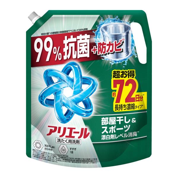 アリエール (あわせ買い1999円以上で送料お得)P&G アリエールジェル