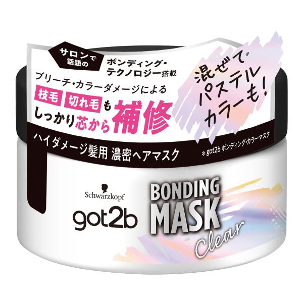 (あわせ買い1999円以上で送料お得)ヘンケルジャパン got2bゴットゥービー ボンディングマスククリア 200g ブリーチカラー髪用トリートメント