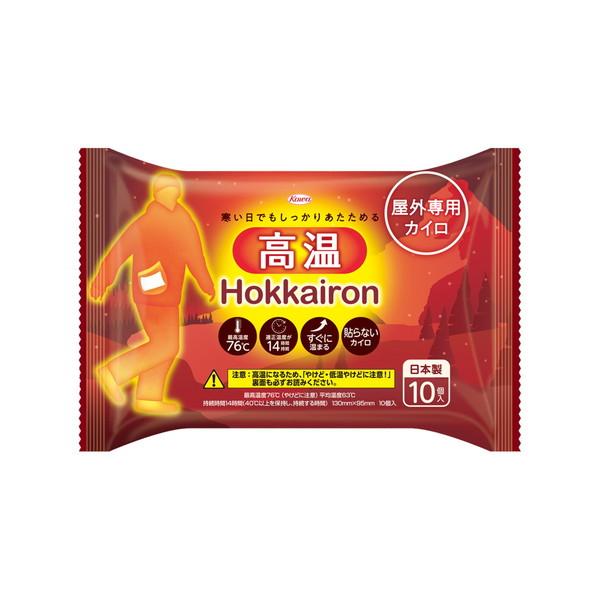 プロフ必読お願いします。様　超大判あずきカイロ 　２個　特別価格 プロフ必読お願いします。様 超大判あずきカイロ 2個 特別価格