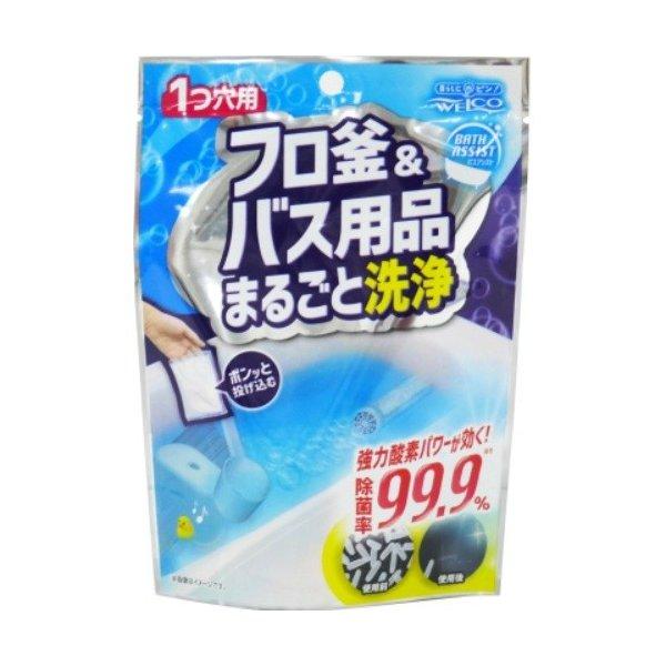(あわせ買い1999円以上で送料お得)フロ釜&amp;バス用品まるごと洗浄(1つ穴用) 150g×1包