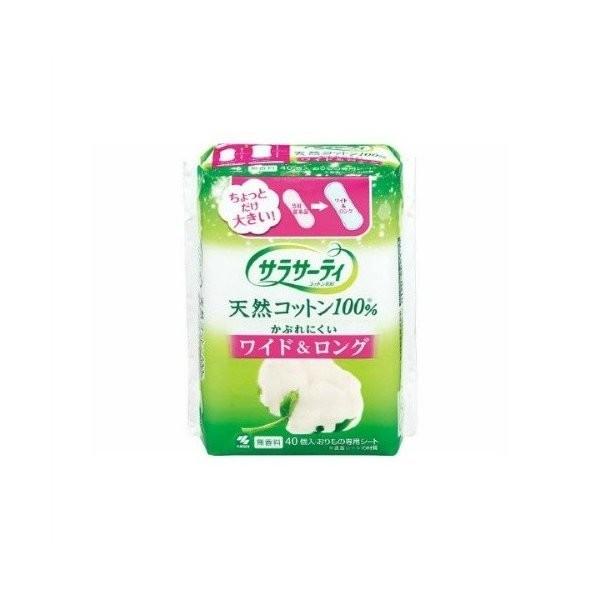 広告文責：アットライフ株式会社 TEL 050-3196-1510 ※商品パッケージは変更の場合あり。メーカー欠品または完売の際、キャンセルをお願いすることがあります。ご了承ください。