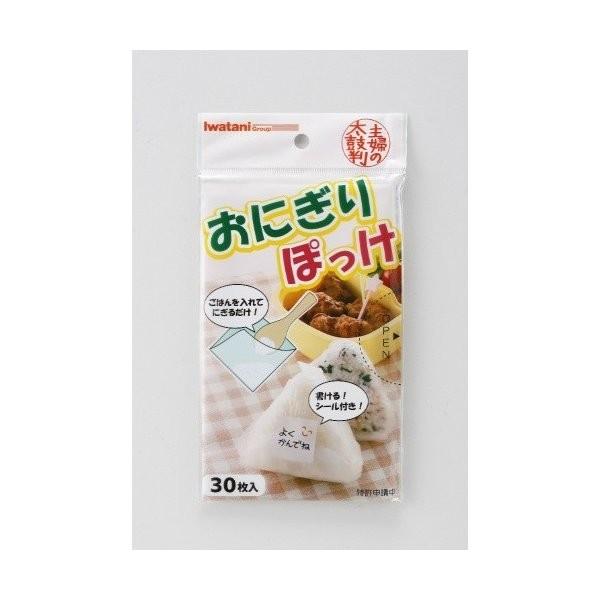 あわせ買い1999円以上で送料無料岩谷マテリアル おにぎりぽっけ 30枚入 :101-66701:ホームライフ ヤフー店 - 通販 - Yahoo!ショッピング あわせ買い1999円以上で送料無料岩谷マテリアル おにぎりぽっけ 30枚入 :101-66701:ホームライフ ヤフー店 - 通販 - Yahoo!ショッピング