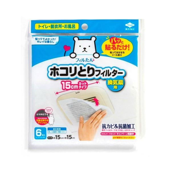 広告文責：アットライフ株式会社TEL 050-3196-1510 ※商品パッケージは変更の場合あり。メーカー欠品または完売の際、キャンセルをお願いすることがあります。ご了承ください。