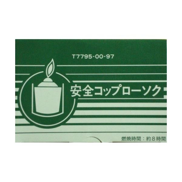 (あわせ買い1999円以上で送料お得)カメヤマ 安全コップローソク コップ付き ( 4901435779522 )