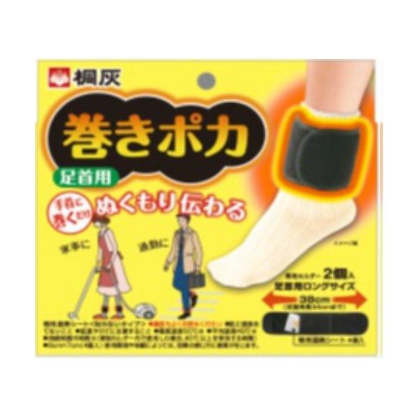 他サイト： (あわせ買い1999円以上で送料お得)桐灰化学 巻きポカ 足首用本体(ホルダー2個+シート4個)の商品画像