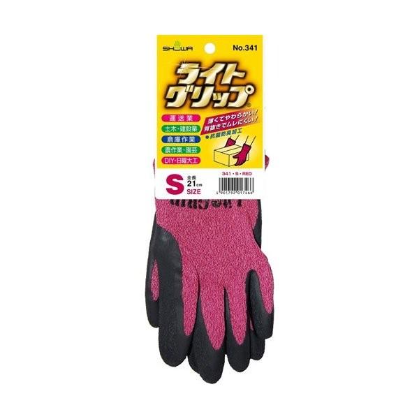 (あわせ買い1999円以上で送料お得)ライトグリップ S レッド