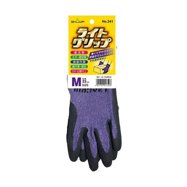 (あわせ買い1999円以上で送料お得)ライトグリップ M パープル