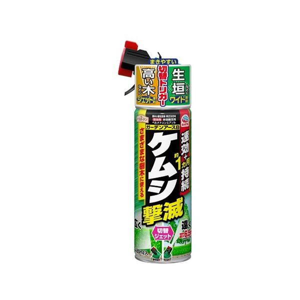 【あわせ買い1999円以上で送料お得】アース製薬 アースガーデン ケムシ撃滅 切替ジェット 480ml