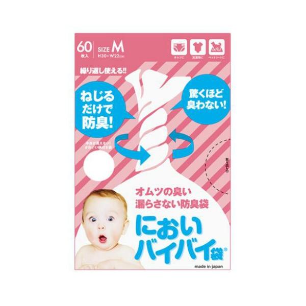 １秒でねじるだけで、におわない強力防臭袋。 4940927401367 ベビー用品・オムツ:育児用品広告文責：アットライフ株式会社TEL 050-3196-1510 ※商品パッケージは変更の場合あり。メーカー欠品または完売の際、キャンセルを...