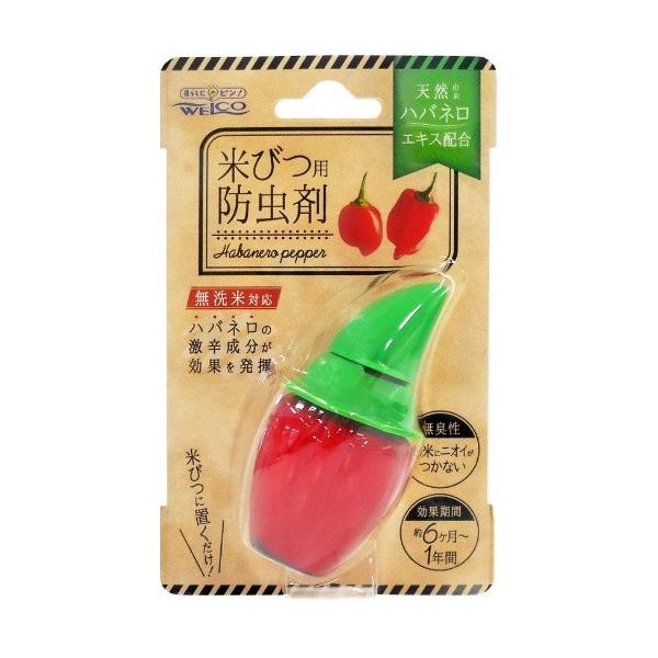 (あわせ買い1999円以上で送料お得)ウエルコ ハバネロ 米びつ用 防虫剤