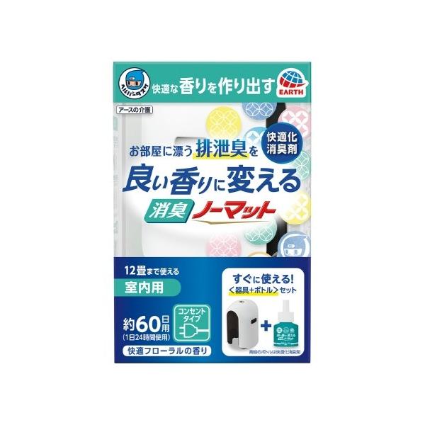 【あわせ買い1999円以上で送料お得】アース ヘルパータスケ 良い香りに変える 消臭ノーマット 快適フローラルの香り 約60日用