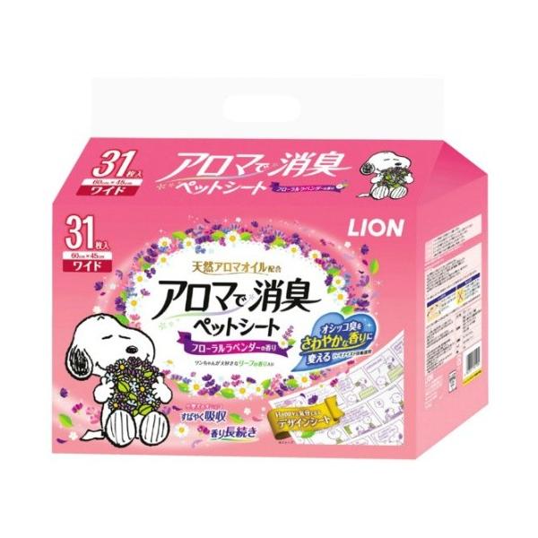 (あわせ買い1999円以上で送料お得)ライオン アロマで消臭ペットシート ワイド 31枚 ペット用品 犬