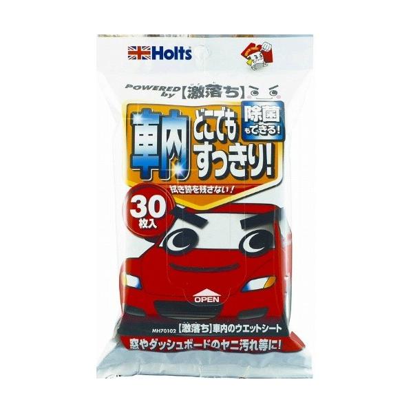 他サイト： 【あわせ買い1999円以上で送料お得】ホルツ 激落ち 車内のウェットシート 30枚入り 界面活性剤を使用していない安心タイプの商品画像