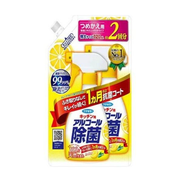 広告文責：アットライフ株式会社TEL 050-3196-1510 ※商品パッケージは変更の場合あり。メーカー欠品または完売の際、キャンセルをお願いすることがあります。ご了承ください。
