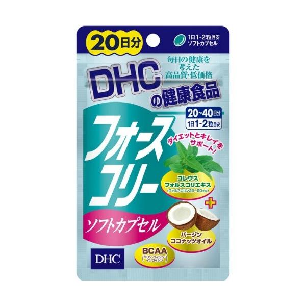 (あわせ買い1999円以上で送料お得)DHC フォースコリー ソフトカプセル 20日分 40粒入